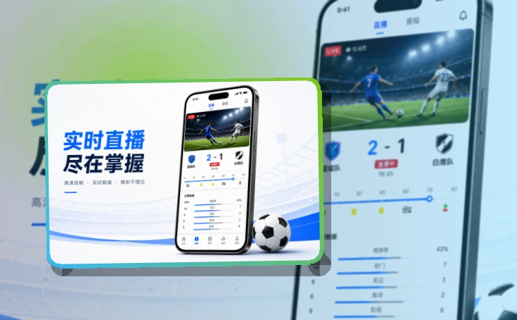 星空体育 App常用能力说明，页面入口更清楚